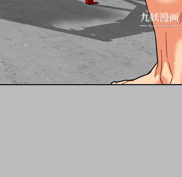 亲爱的你-Liebling！第136话