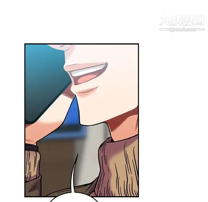 亲爱的你-Liebling！第137话