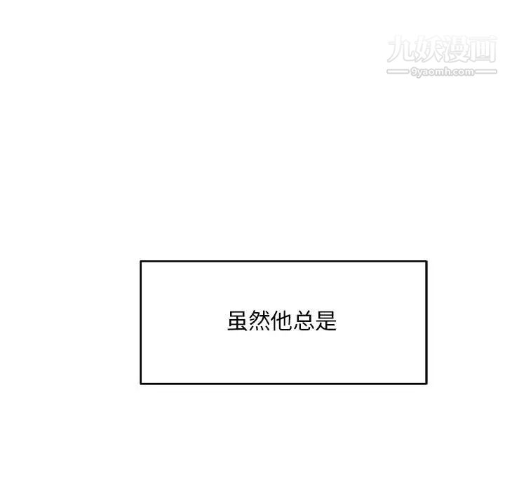 亲爱的你-Liebling！第138话-最终话（完结）