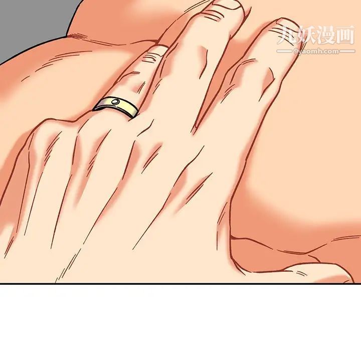 亲爱的你-Liebling！第138话-最终话（完结）