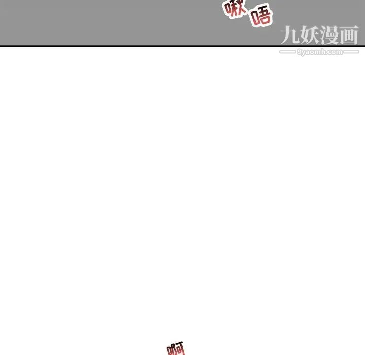 亲爱的你-Liebling！第138话-最终话（完结）