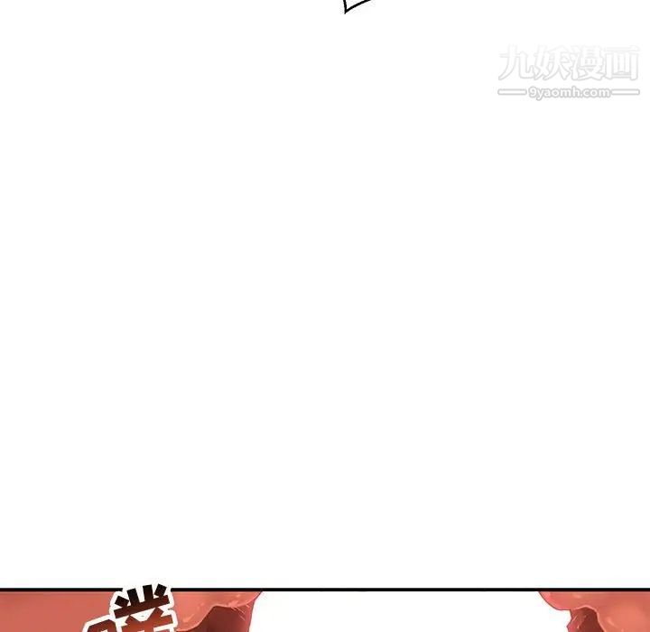 亲爱的你-Liebling！第138话-最终话（完结）