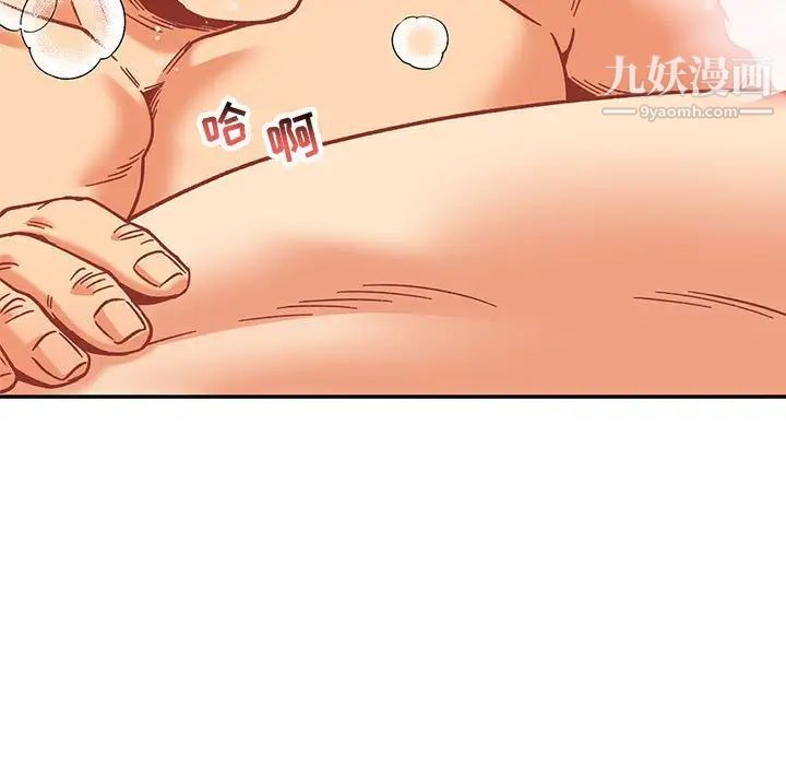 亲爱的你-Liebling！第138话-最终话（完结）
