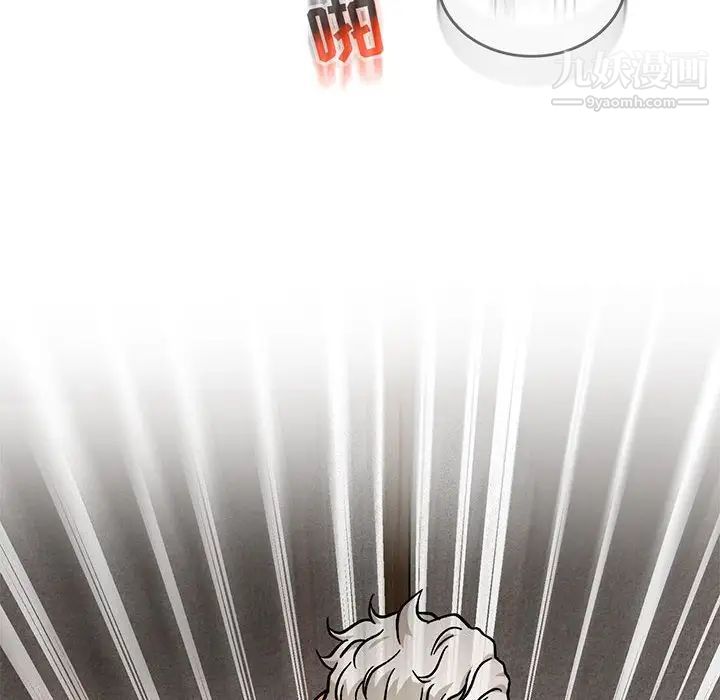 亲爱的你-Liebling！第138话-最终话（完结）