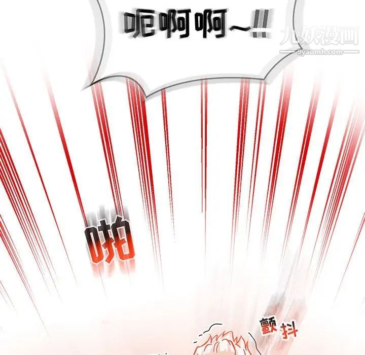 亲爱的你-Liebling！第138话-最终话（完结）