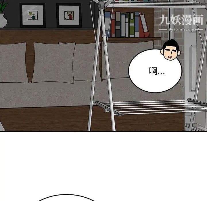 亲爱的你-Liebling！第138话-最终话（完结）