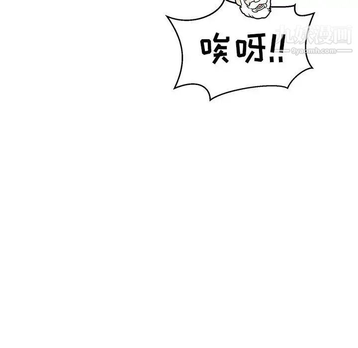 亲爱的你-Liebling！第138话-最终话（完结）