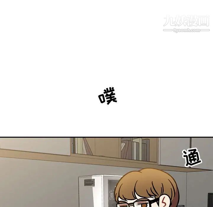 亲爱的你-Liebling！第138话-最终话（完结）