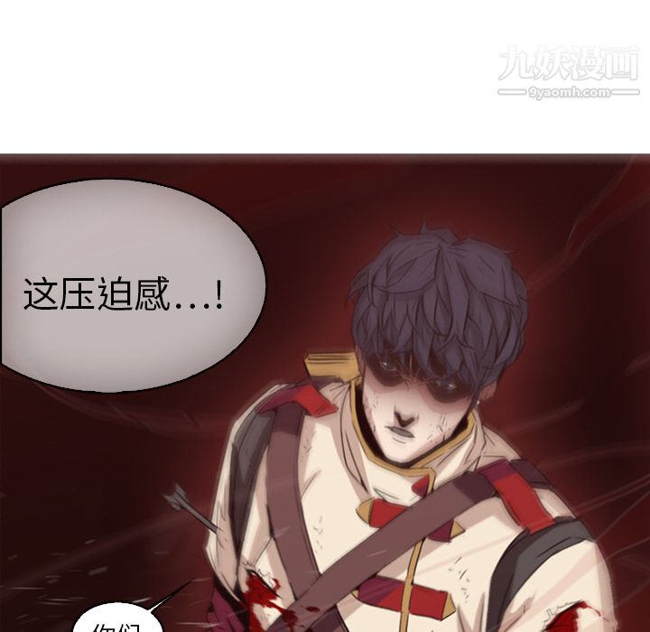 PainKiller-正义的背后第1话