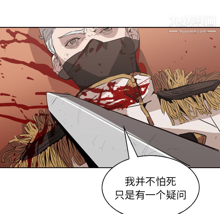 PainKiller-正义的背后第1话