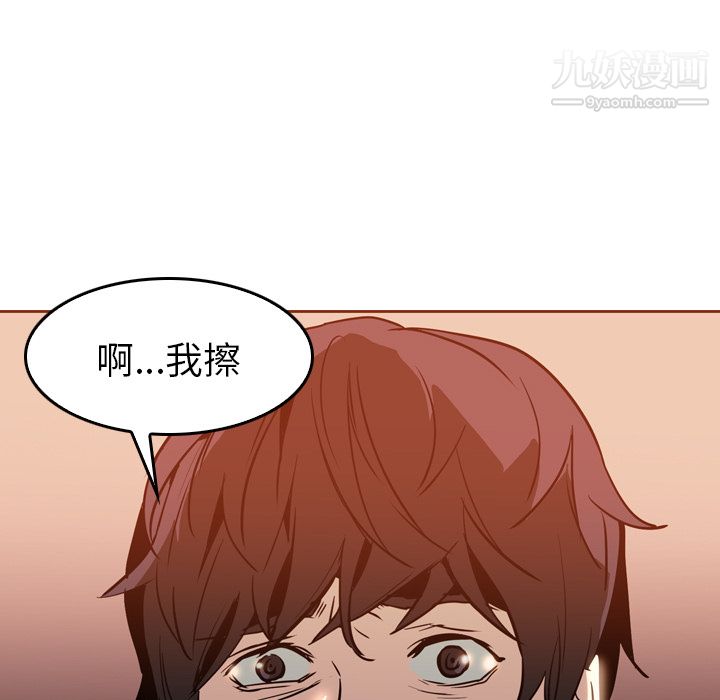 PainKiller-正义的背后第6话