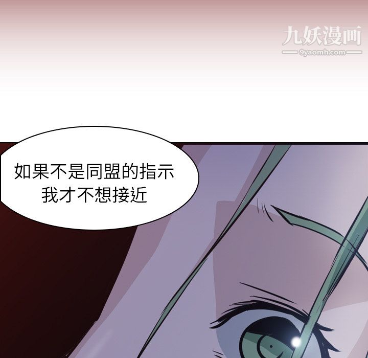 PainKiller-正义的背后第7话