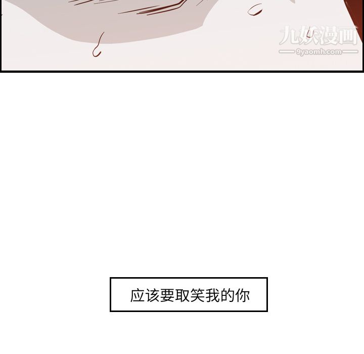 PainKiller-正义的背后第9话