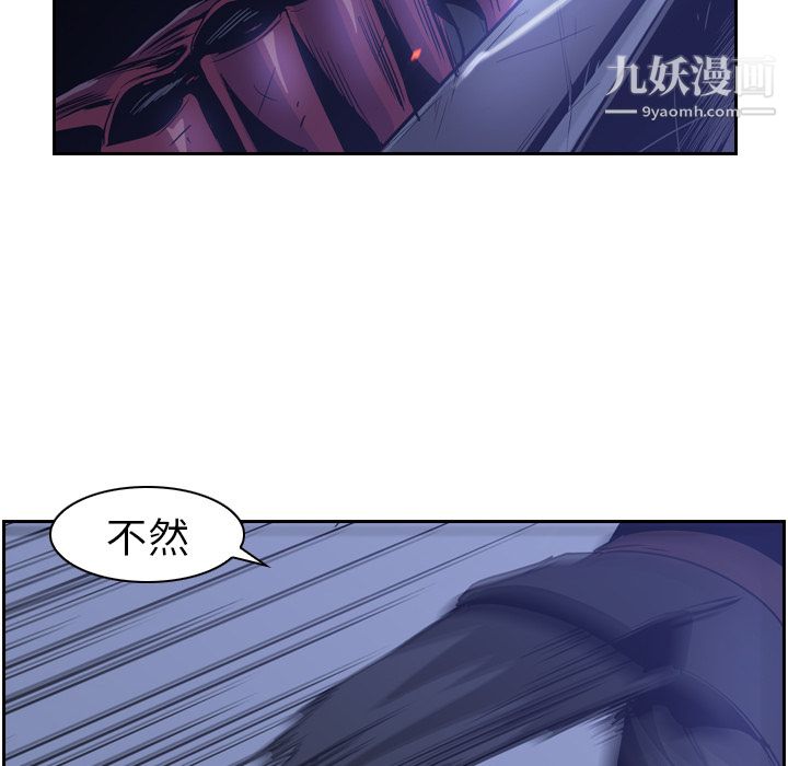 PainKiller-正义的背后第11话