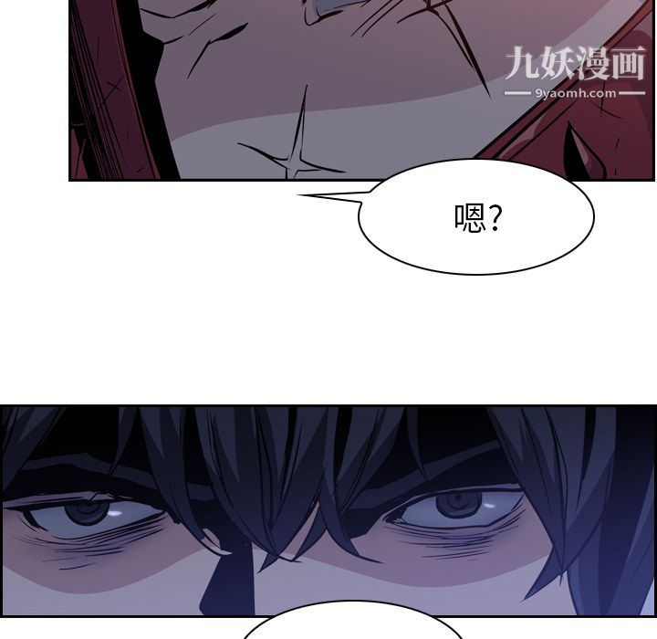 PainKiller-正义的背后第11话