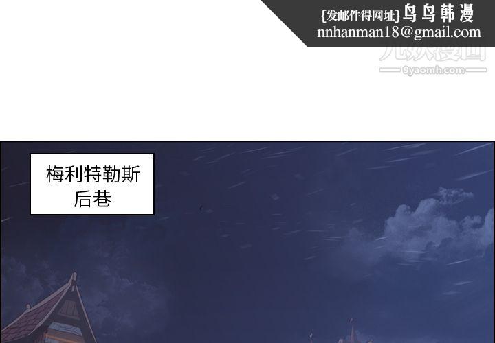 PainKiller-正义的背后第12话