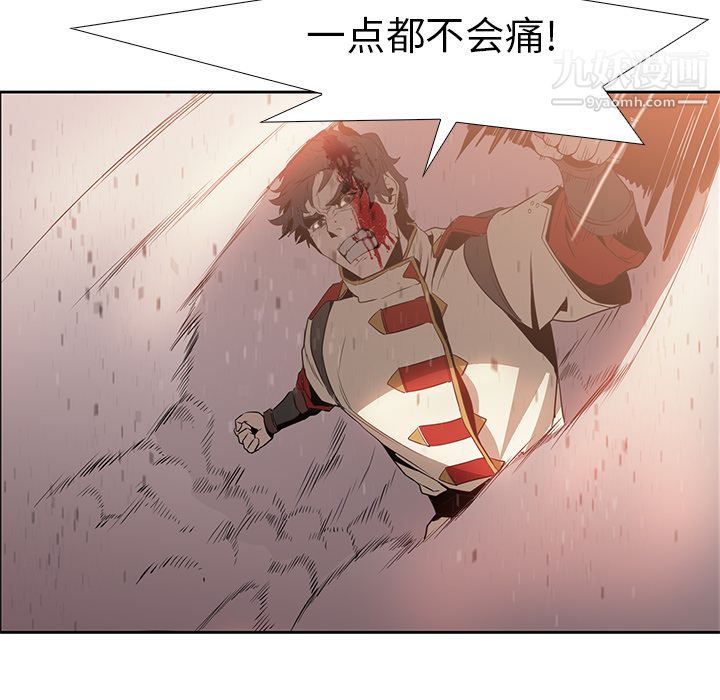 PainKiller-正义的背后第14话