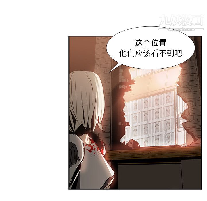 PainKiller-正义的背后第14话