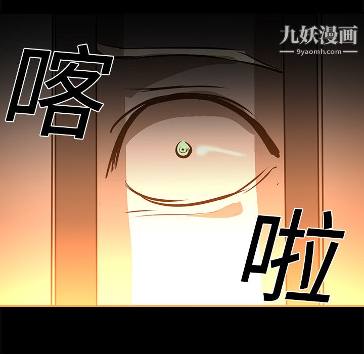 PainKiller-正义的背后第15话