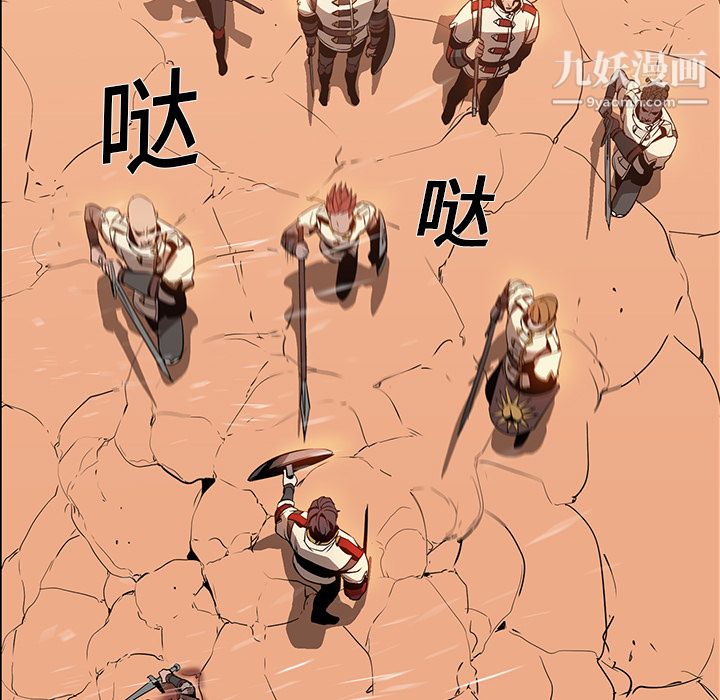 PainKiller-正义的背后第19话