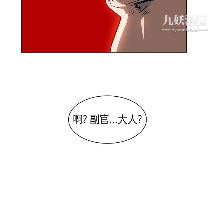 PainKiller-正义的背后第21话