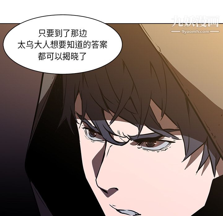 PainKiller-正义的背后第26话