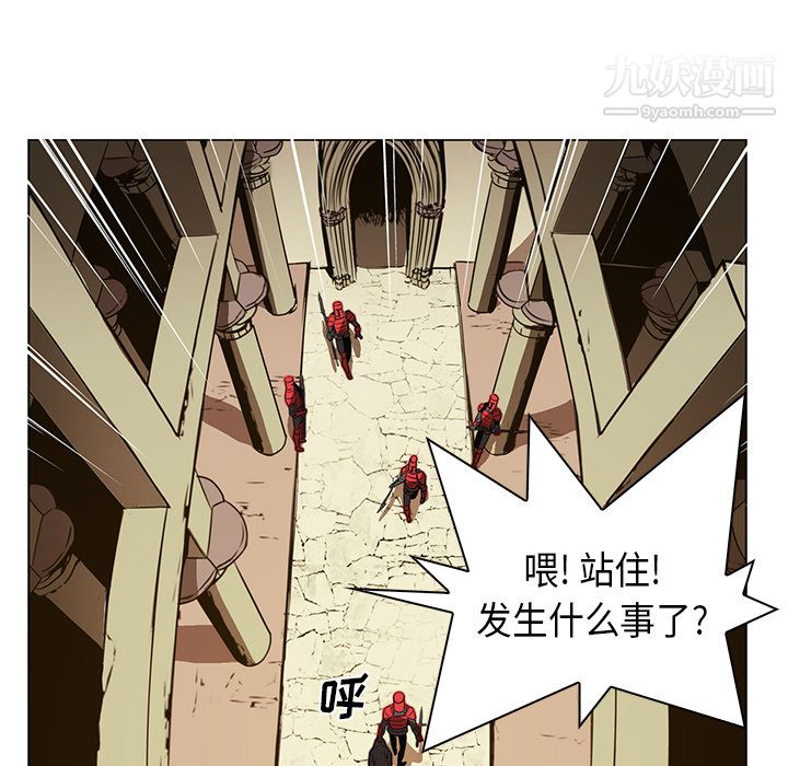 PainKiller-正义的背后第26话
