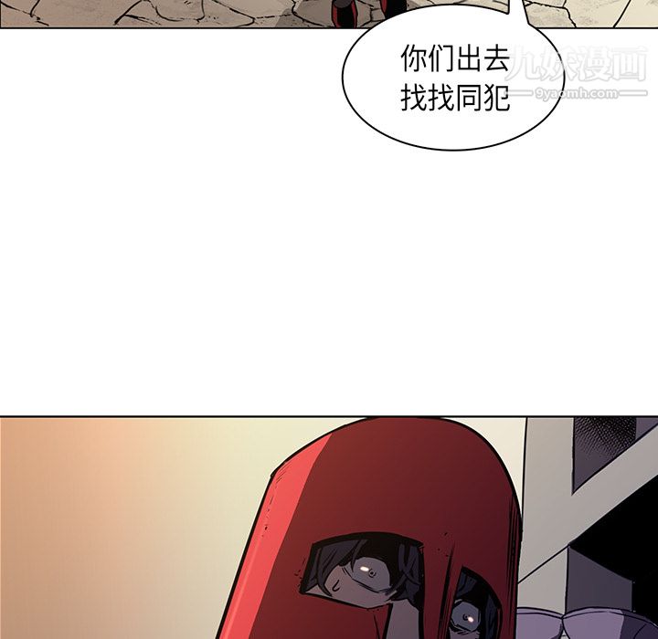 PainKiller-正义的背后第26话