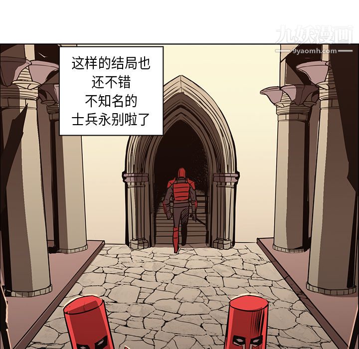 PainKiller-正义的背后第26话
