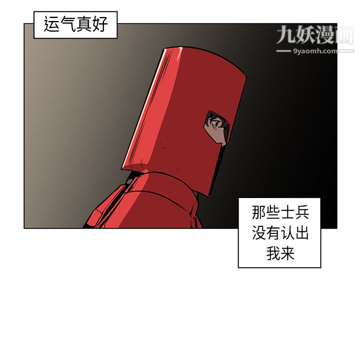PainKiller-正义的背后第26话