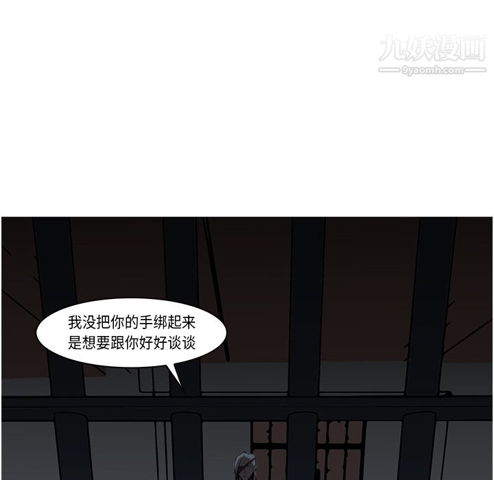 PainKiller-正义的背后第26话