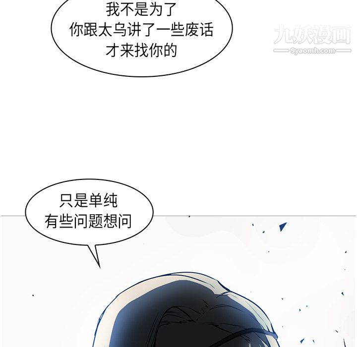 PainKiller-正义的背后第26话