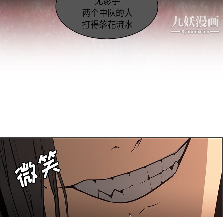 PainKiller-正义的背后第27话