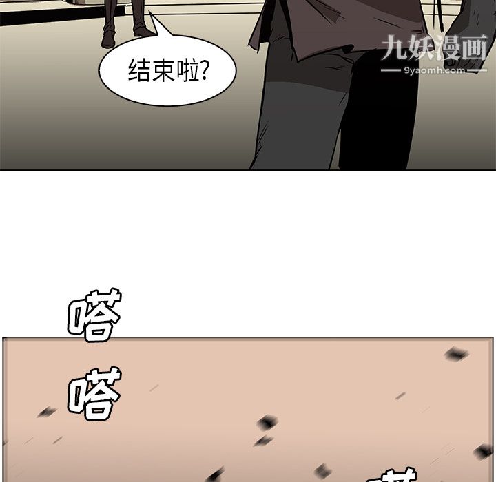 PainKiller-正义的背后第27话