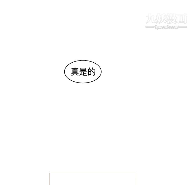 PainKiller-正义的背后第27话
