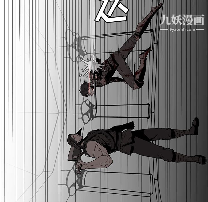 PainKiller-正义的背后第27话