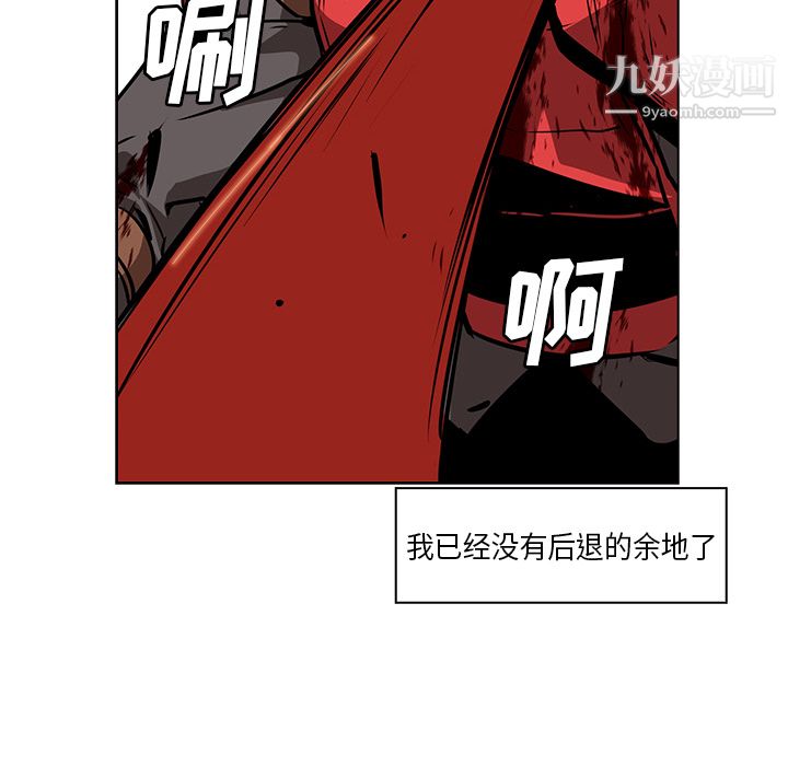 PainKiller-正义的背后第29话