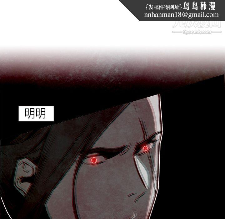 PainKiller-正义的背后第29话