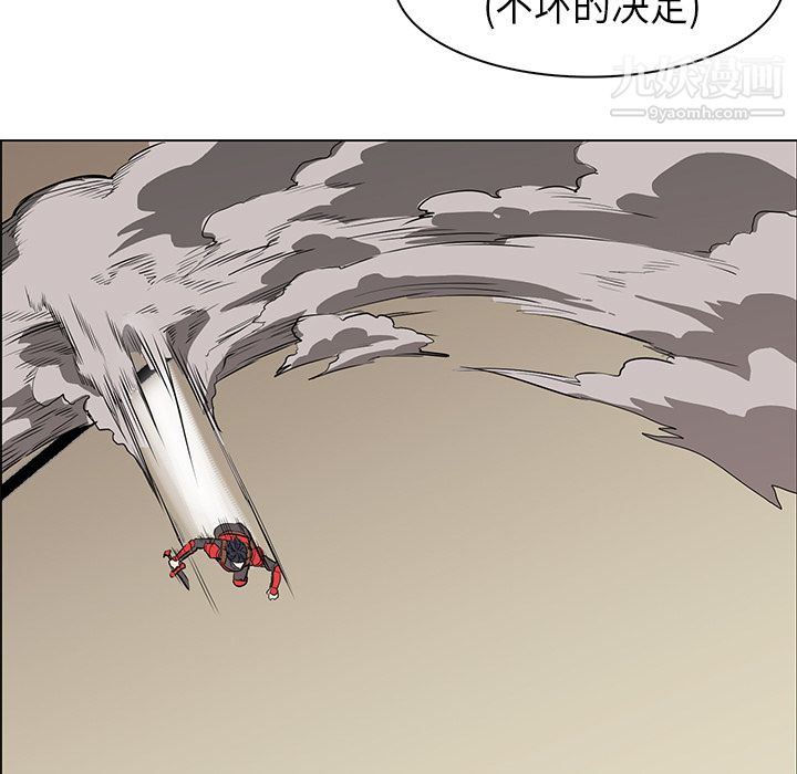 PainKiller-正义的背后第29话