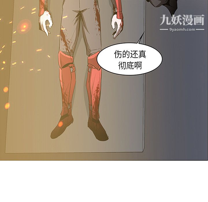PainKiller-正义的背后第31话