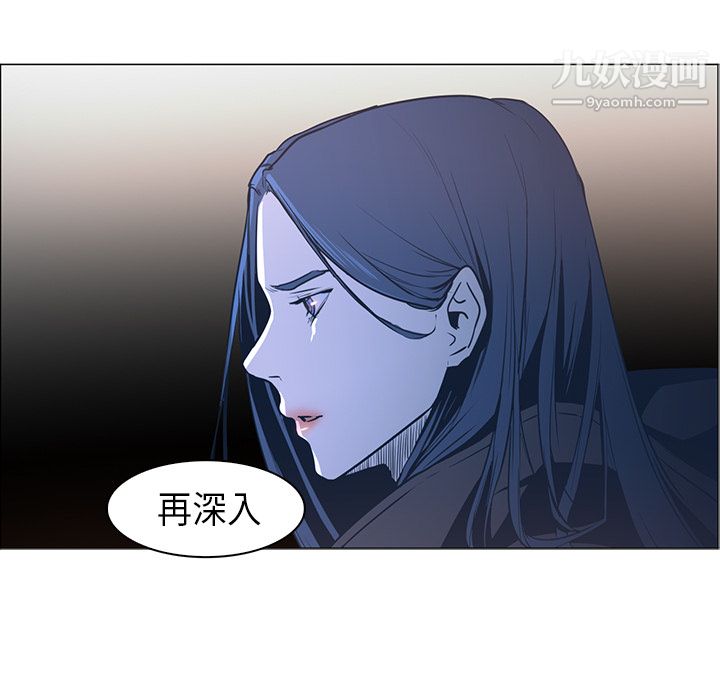 PainKiller-正义的背后第31话
