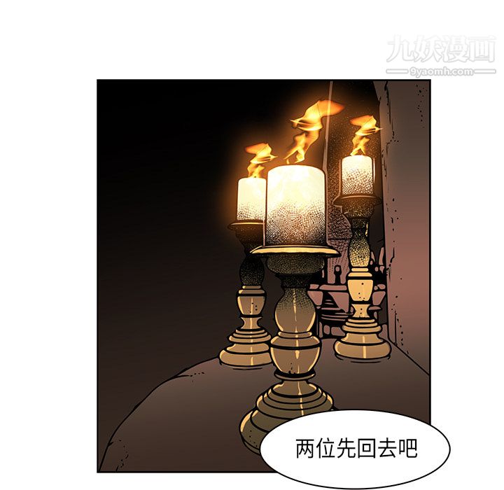 PainKiller-正义的背后第33话
