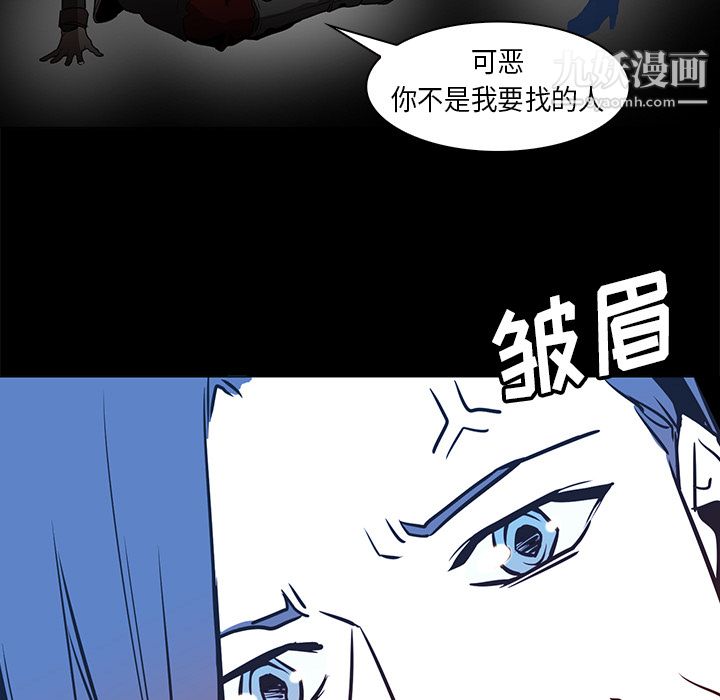 PainKiller-正义的背后第33话