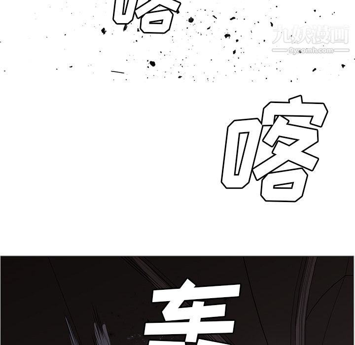 PainKiller-正义的背后第35话