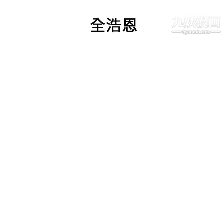 PainKiller-正义的背后第36话