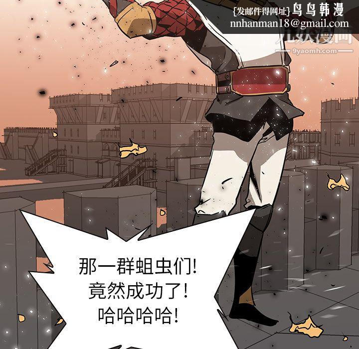 PainKiller-正义的背后第36话