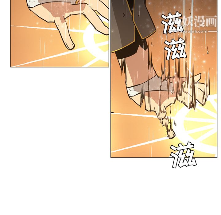PainKiller-正义的背后第39话