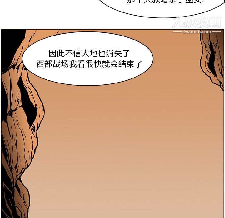 PainKiller-正义的背后第39话