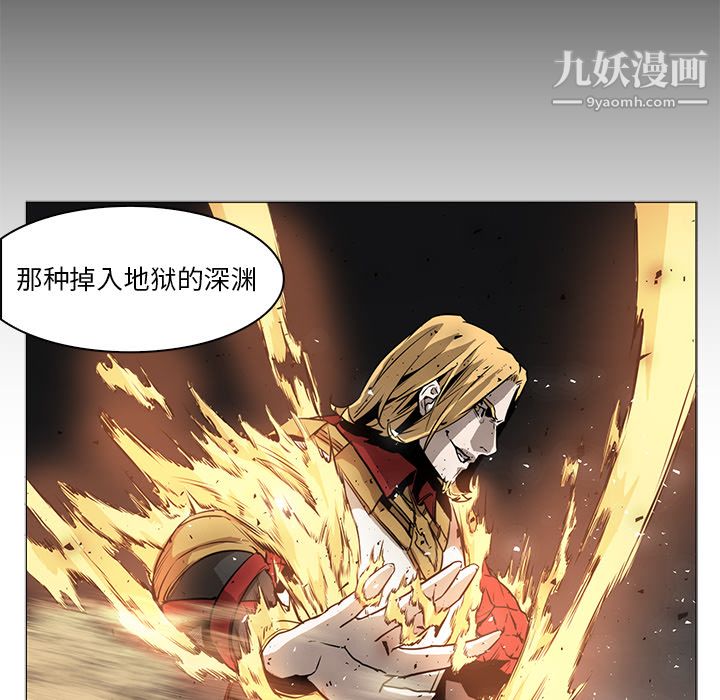PainKiller-正义的背后第39话