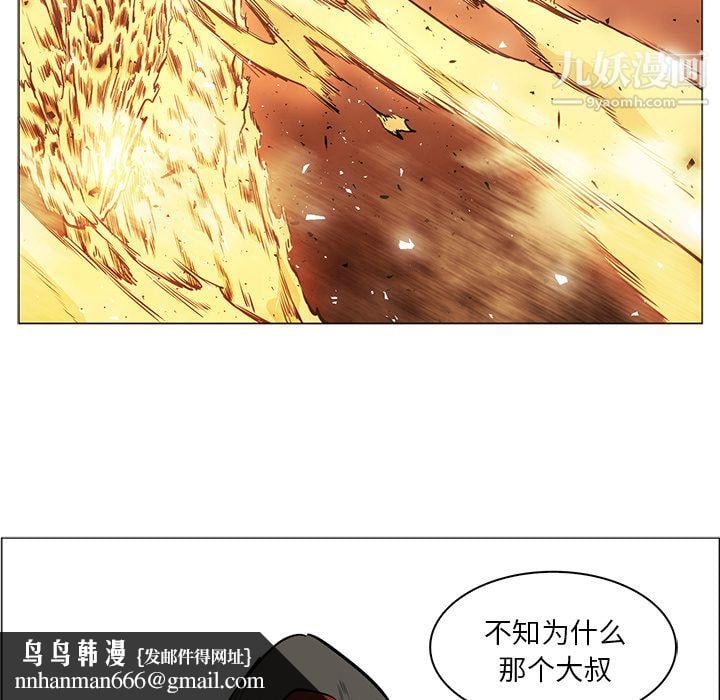 PainKiller-正义的背后第39话
